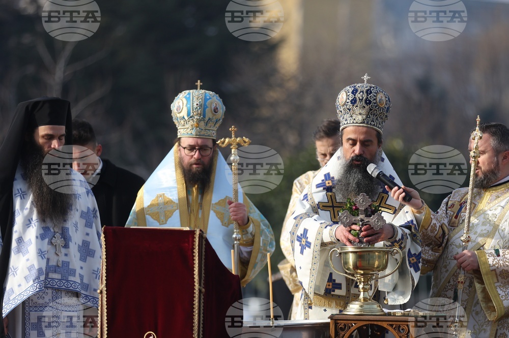 Патриарх Даниил - Велик Богоявленски водосвет