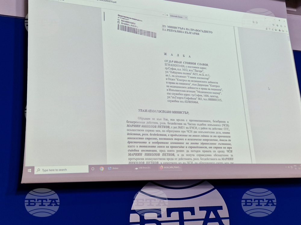 Национален пресклуб на БТА София - д-р Иван Славов пресконференция