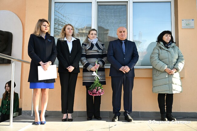 Основно училище „Христо Ботев“ в Сливен чества патронния си празник