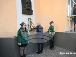 Снимка: Община Сливен 