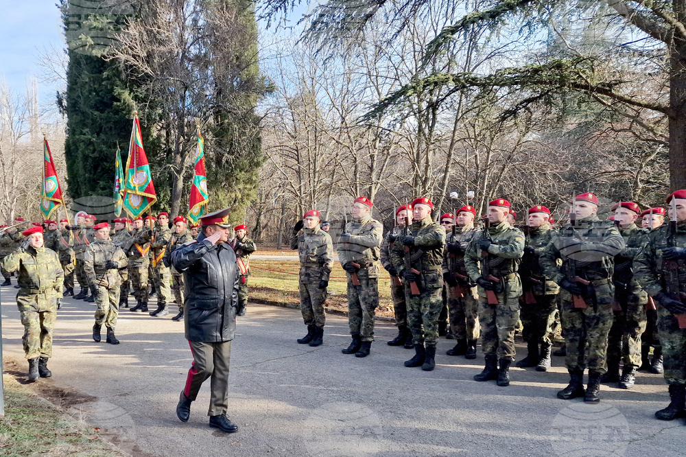 Стара Загора - Богоявление