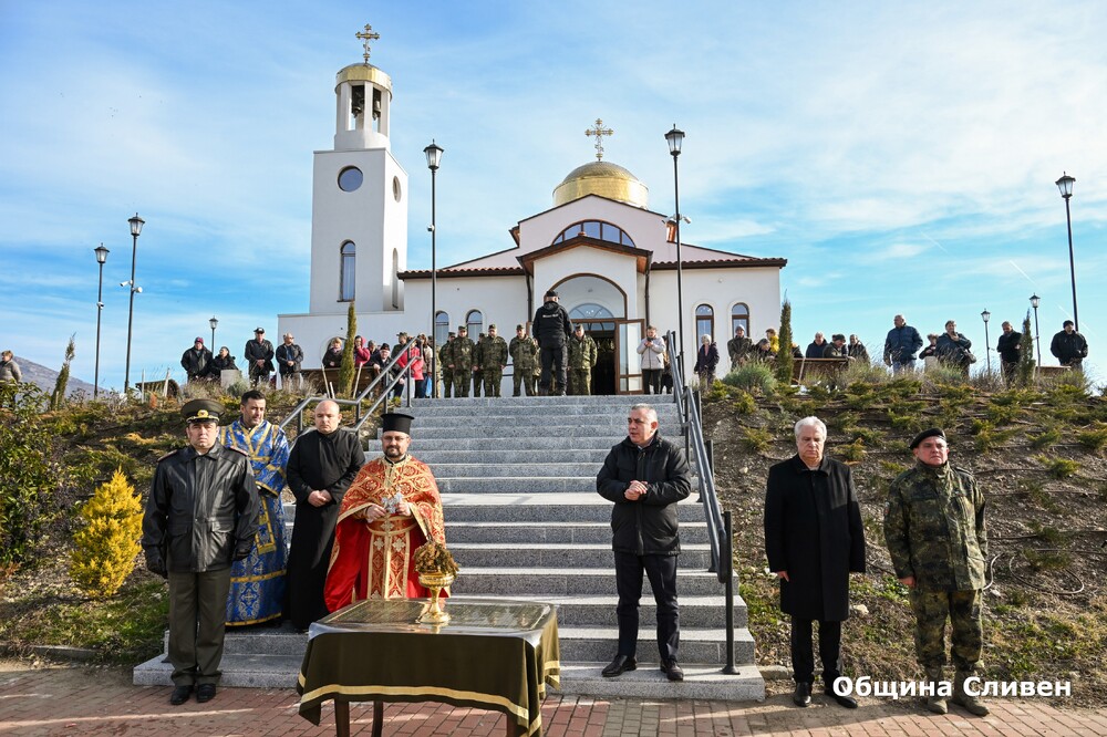Община Сливен: Водосвет на бойното знаме на военно формирование 22 220 беше извършен на Богоявление