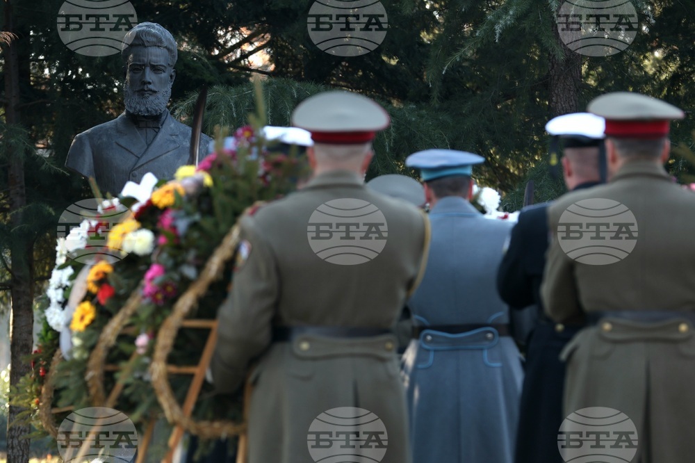 Христо Ботев - годишнина - почит