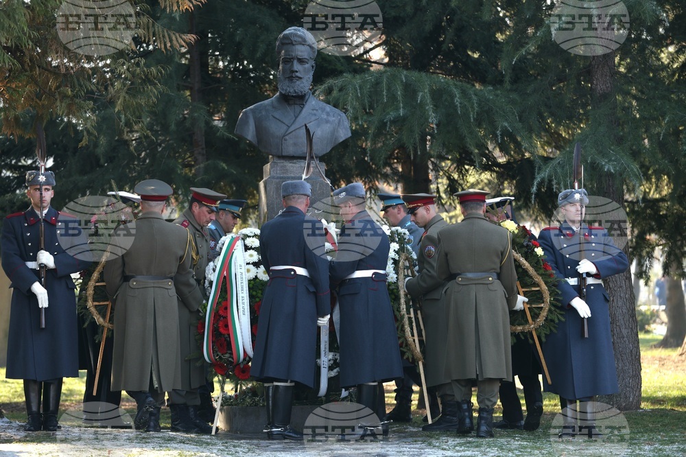 Христо Ботев - годишнина - почит