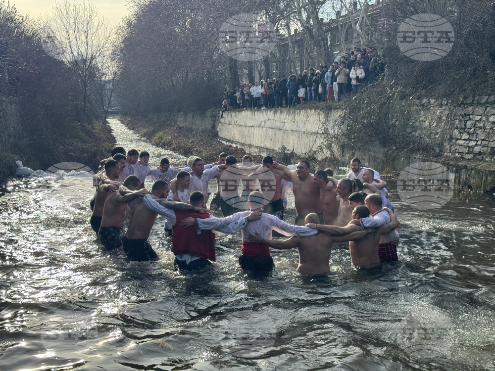 Казанлък - ритуал - Богоявление