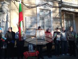 Полагане на цветя по случай 177-та годишнина от рождението на Христо Ботев пред барелефа му, поставен на сградата на Втора бивша гимназия в гр. Одеса, където Ботев е учил от 1863 до 1865 г. Снимки: БТА - Одеса