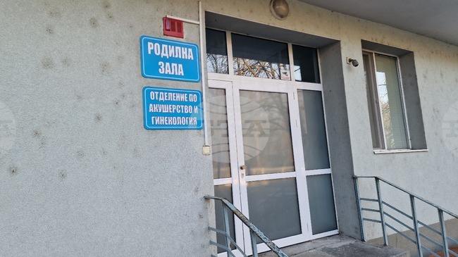 В разградската болница през миналата година са се родили 145 деца, първите за новата 2025 г. бебета са момчета