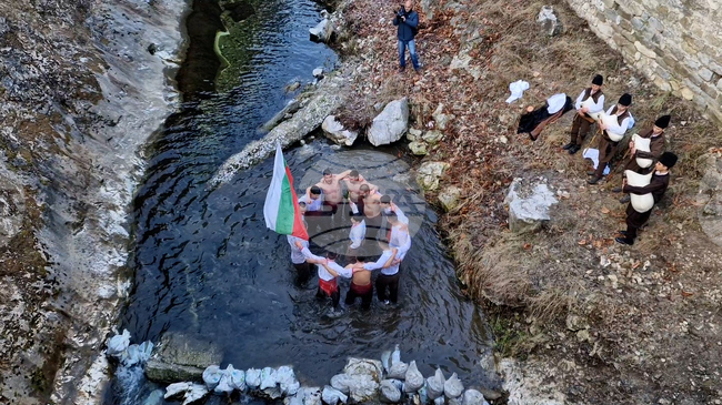 Смолян - Богоявление - Йордановден 