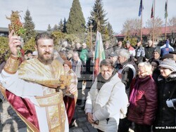 Снимка: Община Банско