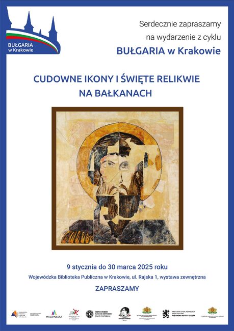 Изложбата „Чудотворни икони и свети мощи на Балканите“ ще бъде показана в Краков на 9 януари