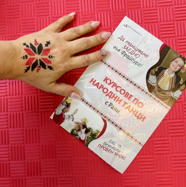 От Българското дружество „BG681“ в германския град Фрайбург отправиха покана за репетиция по народни танци на 12 януари