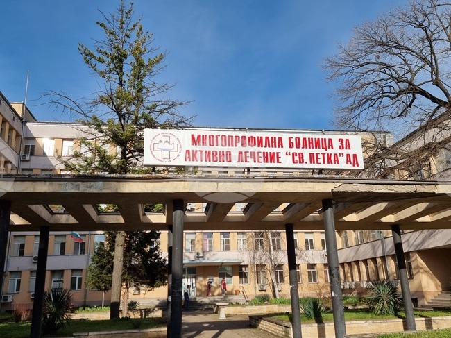 Първото бебе за 2025 година във Видин е момче и се е родило на Йордановден