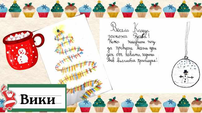 Възпитаници на училище „Българче“ в Неапол правиха поздравителни картички 