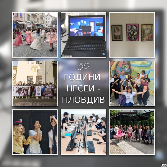 Националната гимназия за сценични и екранни изкуства в Пловдив подготвя изложба за 50-годишния си юбилей