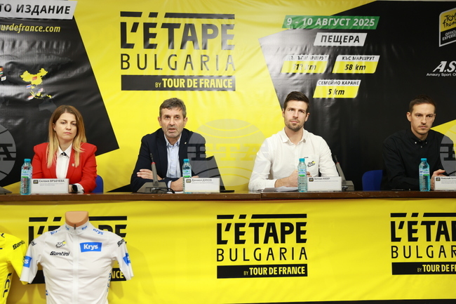 Пресконференция на БФ Колоездене