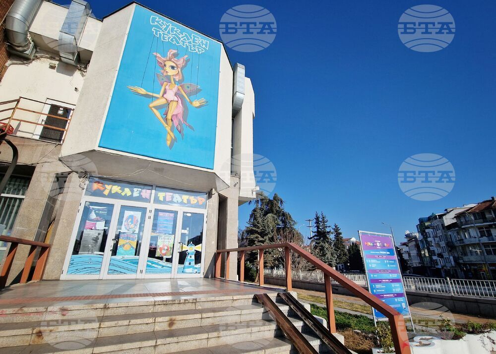 Бургас - Държавен куклен театър - "Снежанка и седемте джуджета" - генерална репетиция