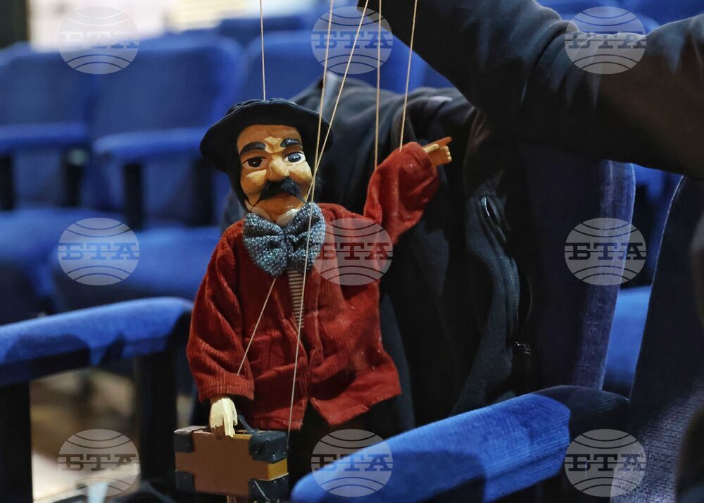 Бургас - Държавен куклен театър - кукла - дарение