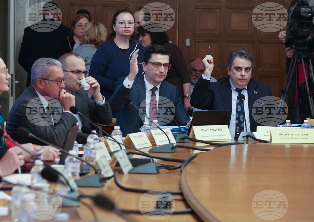 Народно събрание - Комисия по бюджет и финанси - заседание