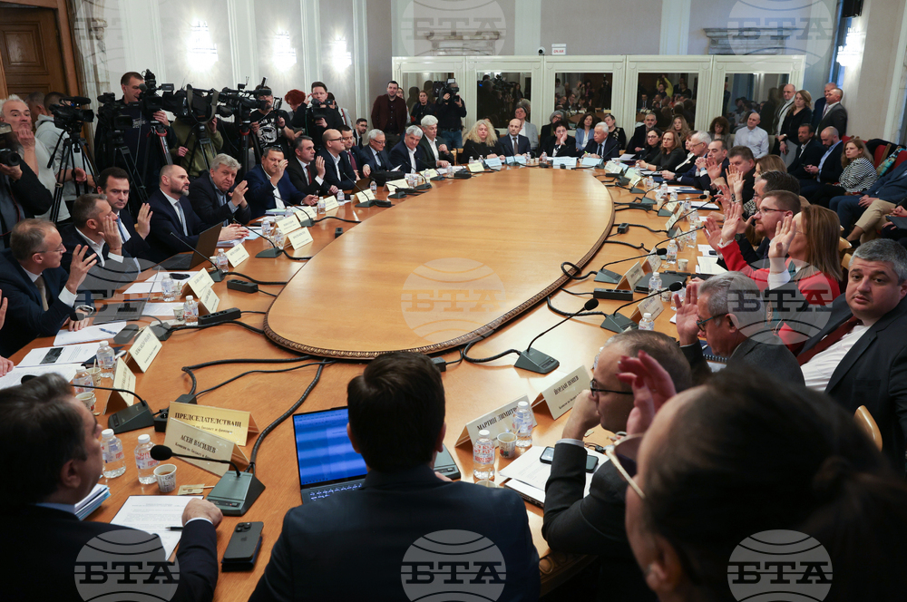 Народно събрание - Комисия по бюджет и финанси - заседание