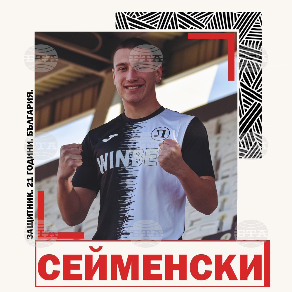 Локомотив (Пловдив) разтрогна договора с млад защитник