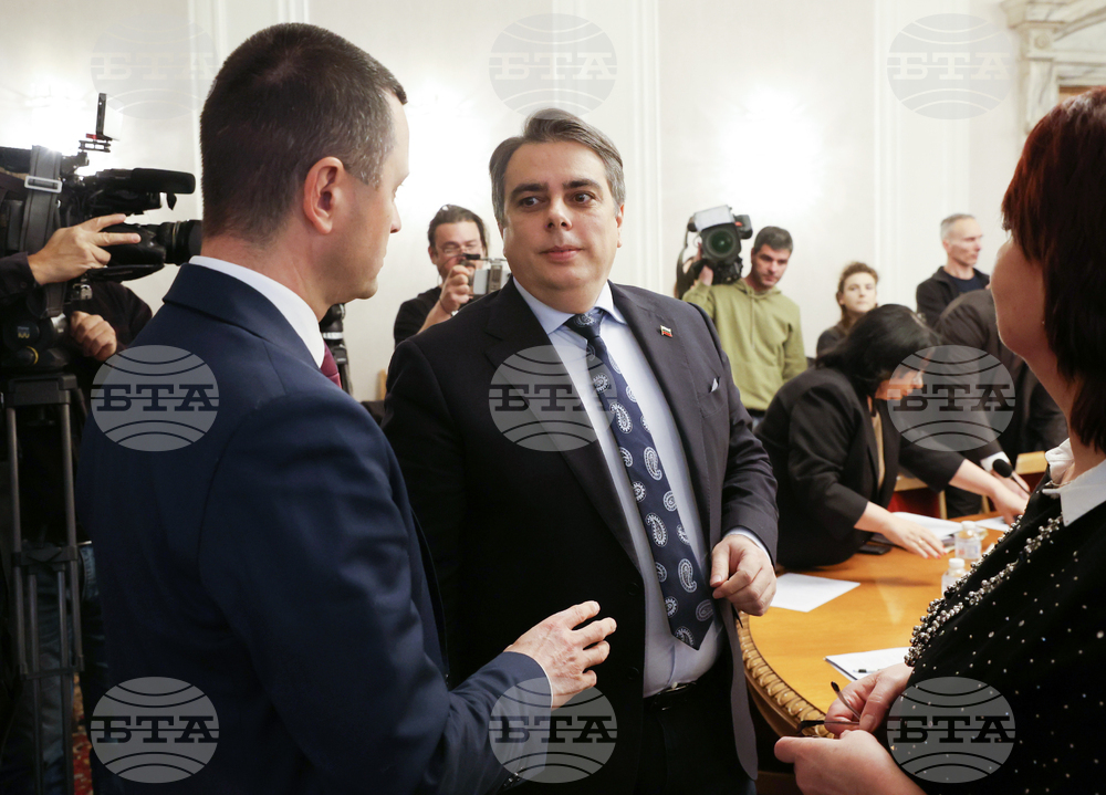 Народно събрание - Комисия по бюджет и финанси - заседание