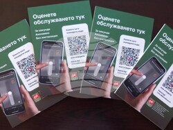 Снимка: Община Стара Загора