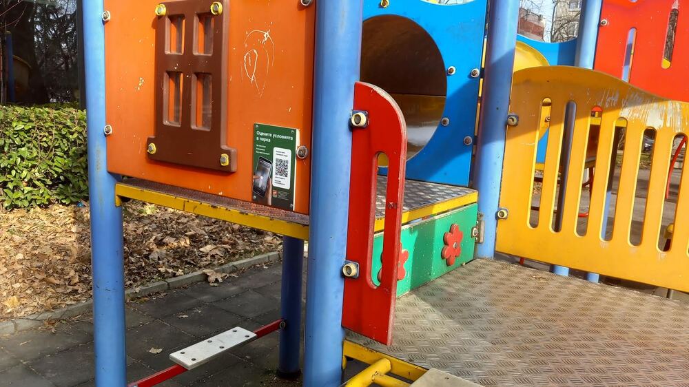 Община Стара Загора насърчава гражданите: Очакваме вашата честна оценка