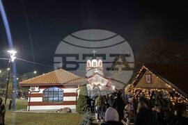 Сърбия - Рождество Христово