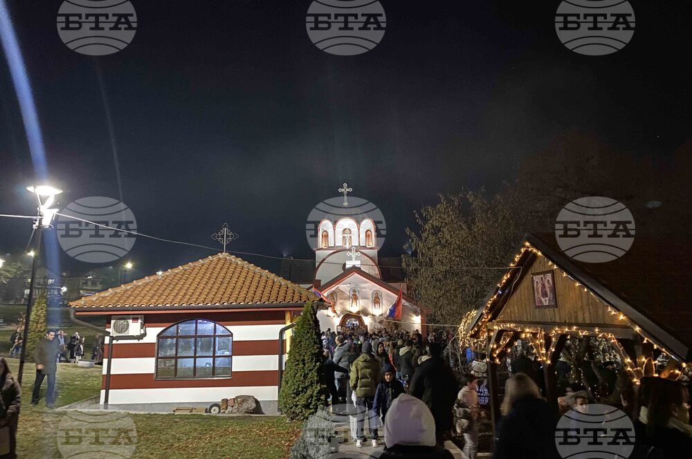 Сърбия - Рождество Христово