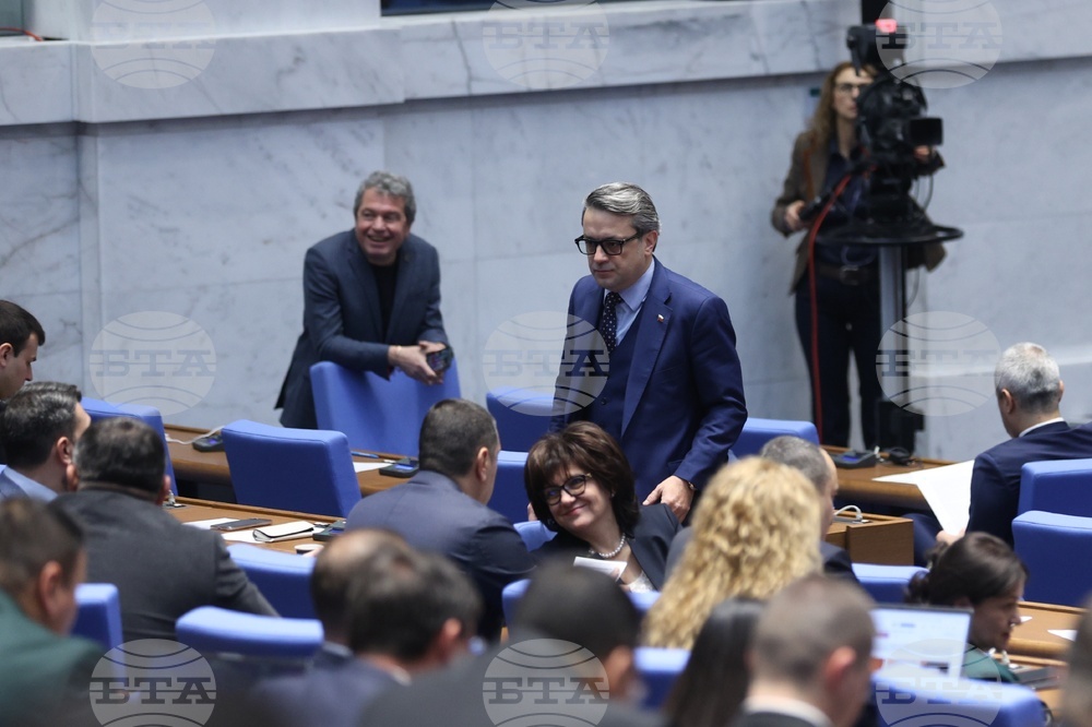 Народно събрание - втора пленарна сесия - заседание