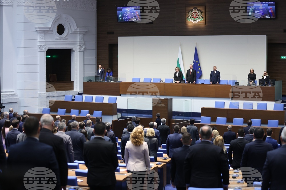 Народно събрание - втора пленарна сесия - заседание