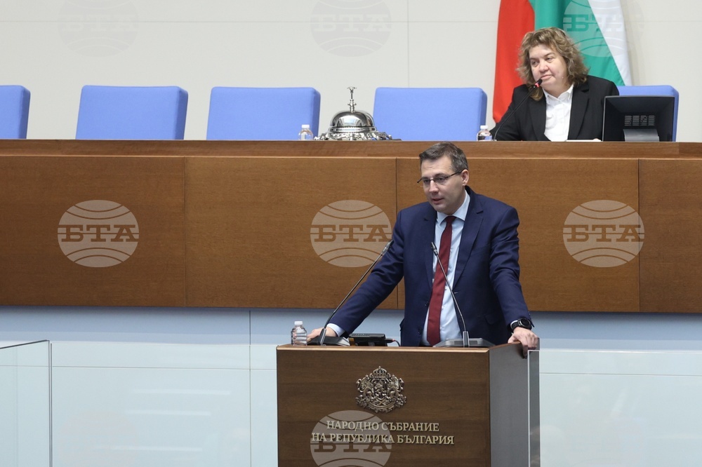 Народно събрание - втора пленарна сесия - заседание