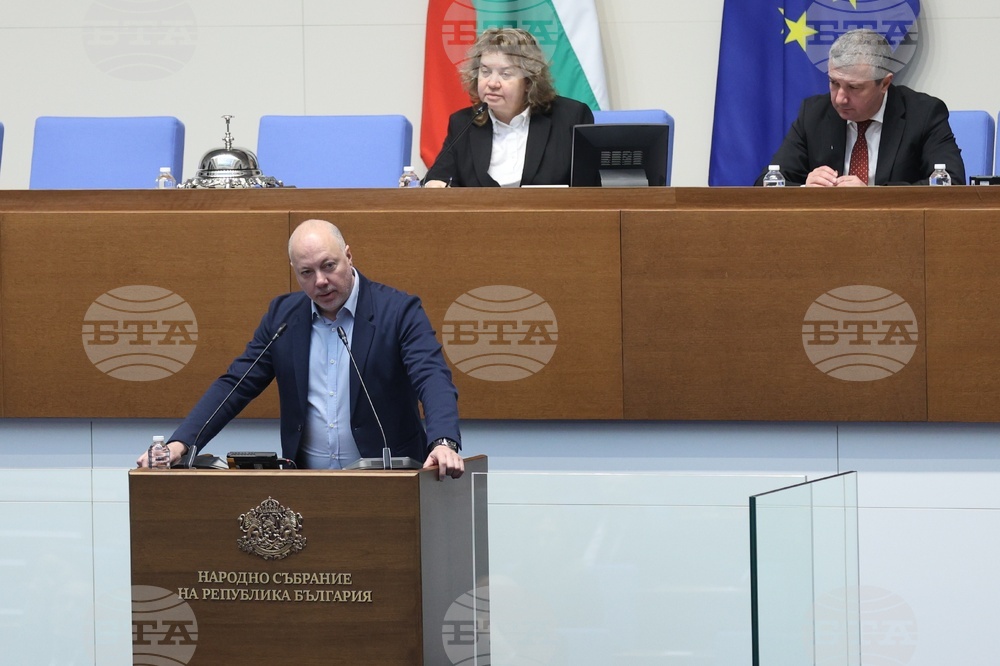 Народно събрание - втора пленарна сесия - заседание