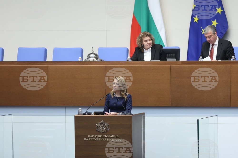 Народно събрание - втора пленарна сесия - заседание