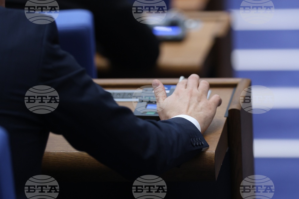 Народно събрание - втора пленарна сесия - заседание