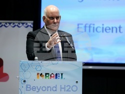 Хотел „Хаят” - конференция