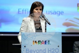 Хотел „Хаят” - конференция