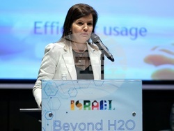 Хотел „Хаят” - конференция