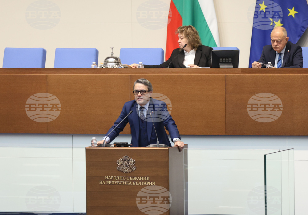 Народно събрание - втора пленарна сесия - заседание