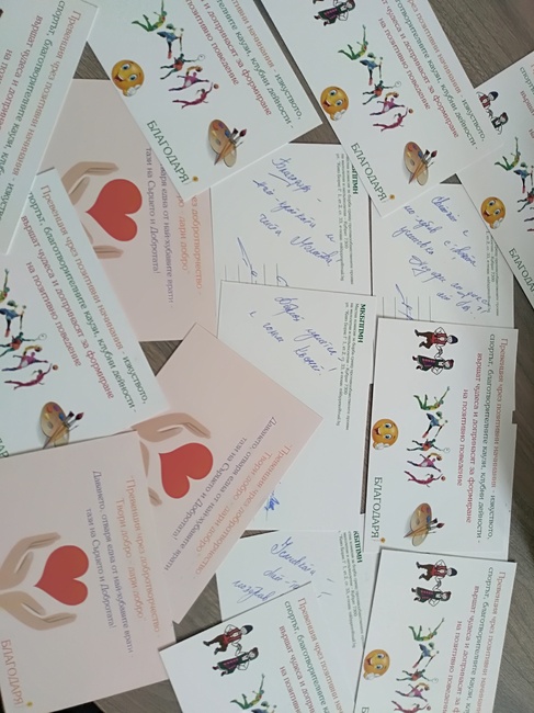 Пощенски картички ще формират позитивно поведение сред младежта в Кубрат