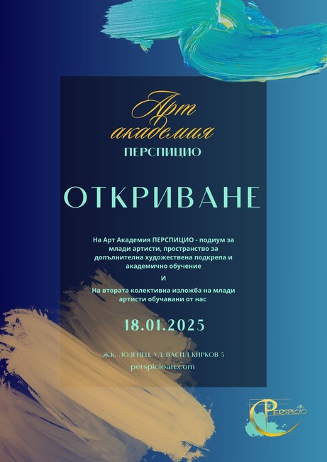 Perspicio Art Academy Opens with Exhibition in Support of At-Risk Children and Families