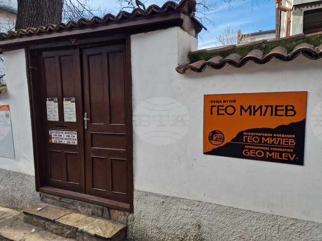 В Раднево и Стара Загора отбелязват 130 години от рождението на Гео Милев