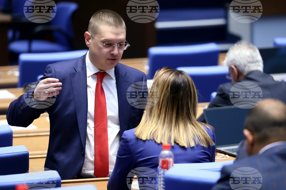 Народно събрание - втора пленарна сесия - заседание