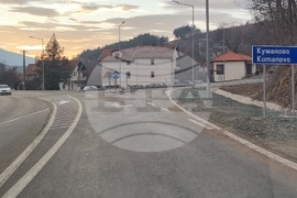 Република Северна Македония - пътна отсечка Страцин-Крива Паланка