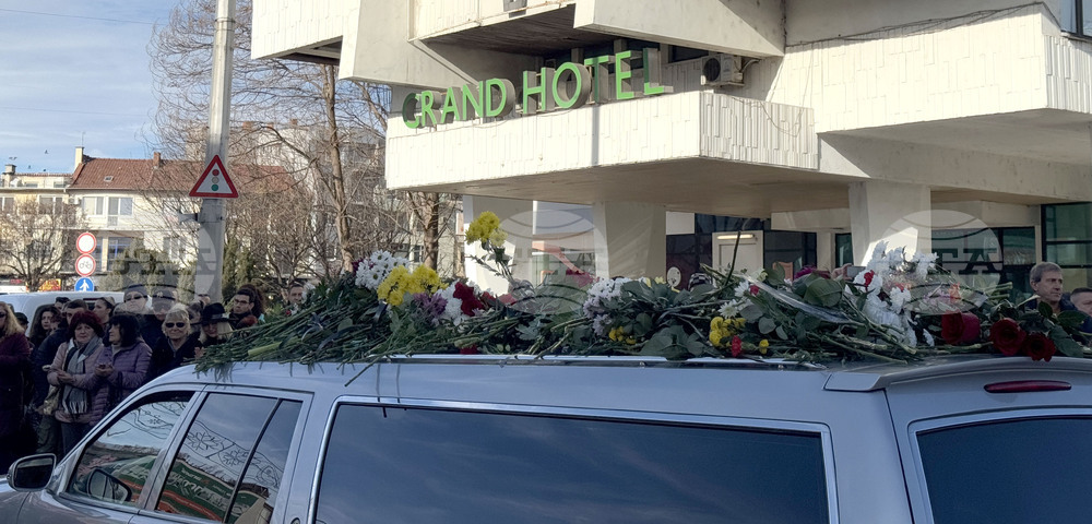 Казанлък - Петя Пендарева - изпращане