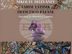 Изложбата „Вибрации - Флуидното движение на човешкото тяло“. Снимка: Галерия „Мисията“