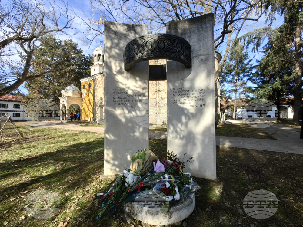 Казанлък - Освобождение - годишнина