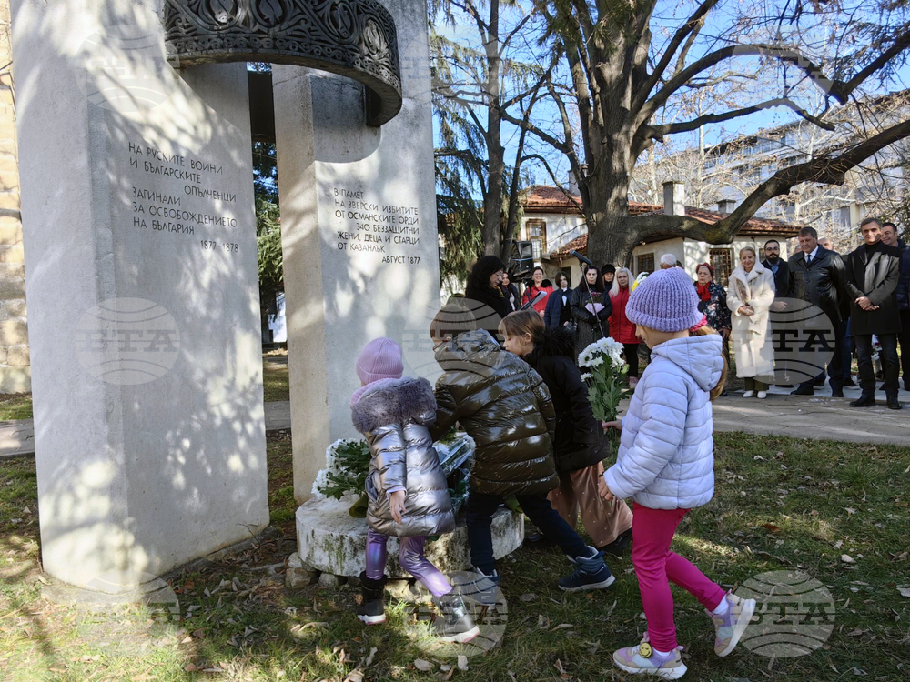 Казанлък - Освобождение - годишнина