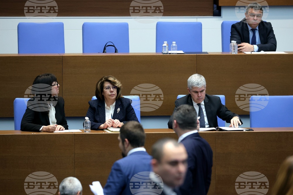 Народно събрание - заседание