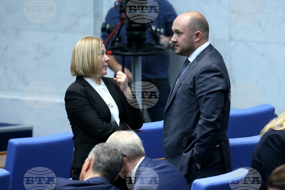 Народно събрание - заседание